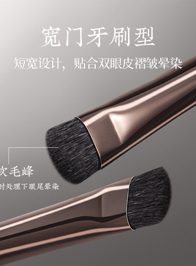 朗颜化妆刷砚霜系列YS138烟熏刷细节加深眼尾眼睑下至动物羊毛刷
