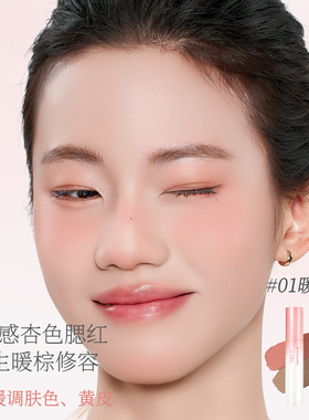 朗颜双头腮红修容多用膏笔珠光水光肌三合一体双色收缩鼻影高光棒