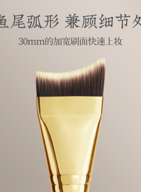 朗颜化妆刷赤漠CM193鱼尾粉底刷月牙斜扁头刀锋粉底液隔离底妆刷