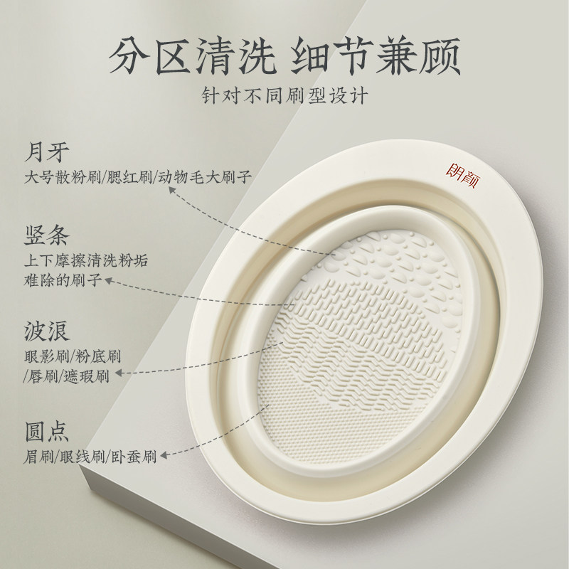 朗颜化妆刷洗刷垫碗折叠清洗工具粉扑美妆蛋硅胶清洁板美妆工具,淘宝优惠券,粉丝福利购,淘宝优惠卷