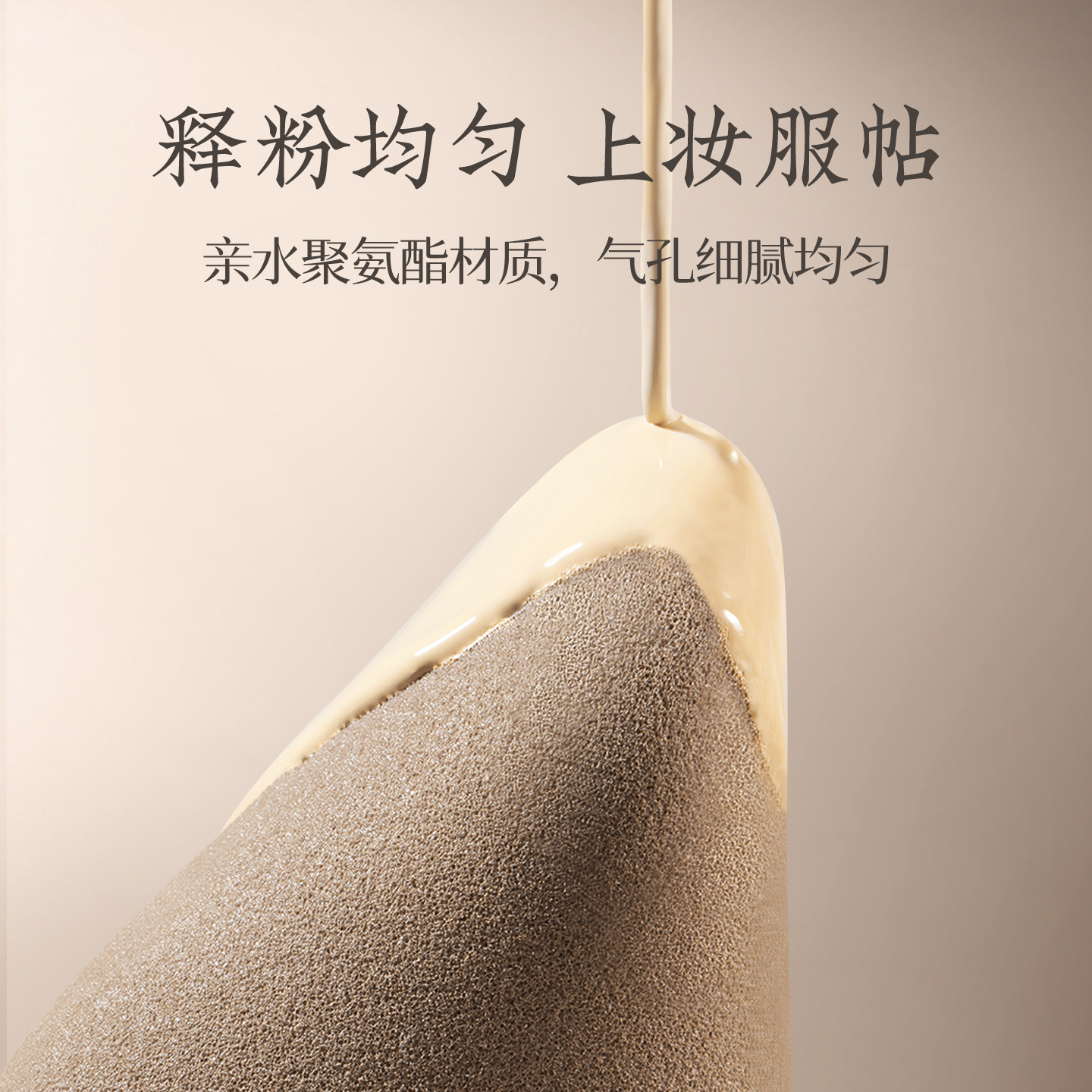 朗颜小奶糕异形粉扑美妆蛋不易吃粉底液专用腮红散粉上妆清透服帖,淘宝优惠券,粉丝福利购,淘宝优惠卷