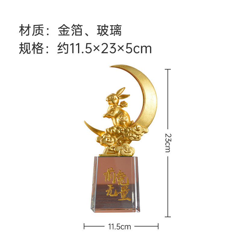 金陵金箔前途无量贴金兔子摆件家居饰品桌面玄关客厅兔年生肖装饰,淘宝优惠券,粉丝福利购,淘宝优惠卷