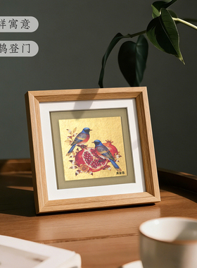 金陵金箔新中式桌面装饰画摆台画家居摆件相框客厅书房送礼定制画