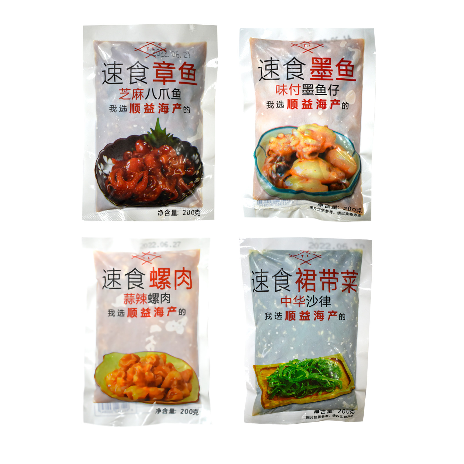 寿司味付小吃家庭装海螺肉TL芝麻八爪鱼中华海草200g套餐解冻即食,淘宝优惠券,粉丝福利购,淘宝优惠卷