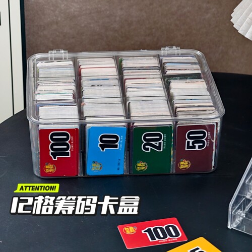 筹码卡收纳盒翻盖小卡宝吧唧莉奥特曼卡牌小马卡片分格卡盒大容量 - 图2