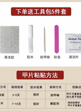 紫色流沙流麻美甲高级感轻奢4.0长款新款显白纯手工穿戴甲带盒发