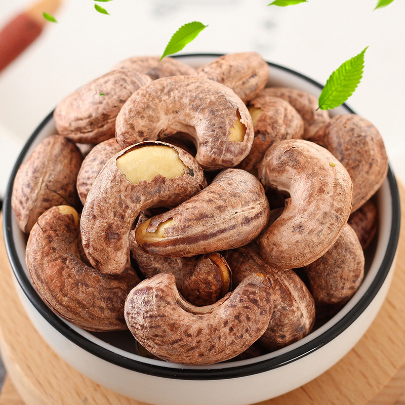 带皮大腰果仁500g原味紫皮孕妇坚果 天子乐腰果
