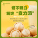 Wasabi flavored macadamia nuts 500g bulk snacks