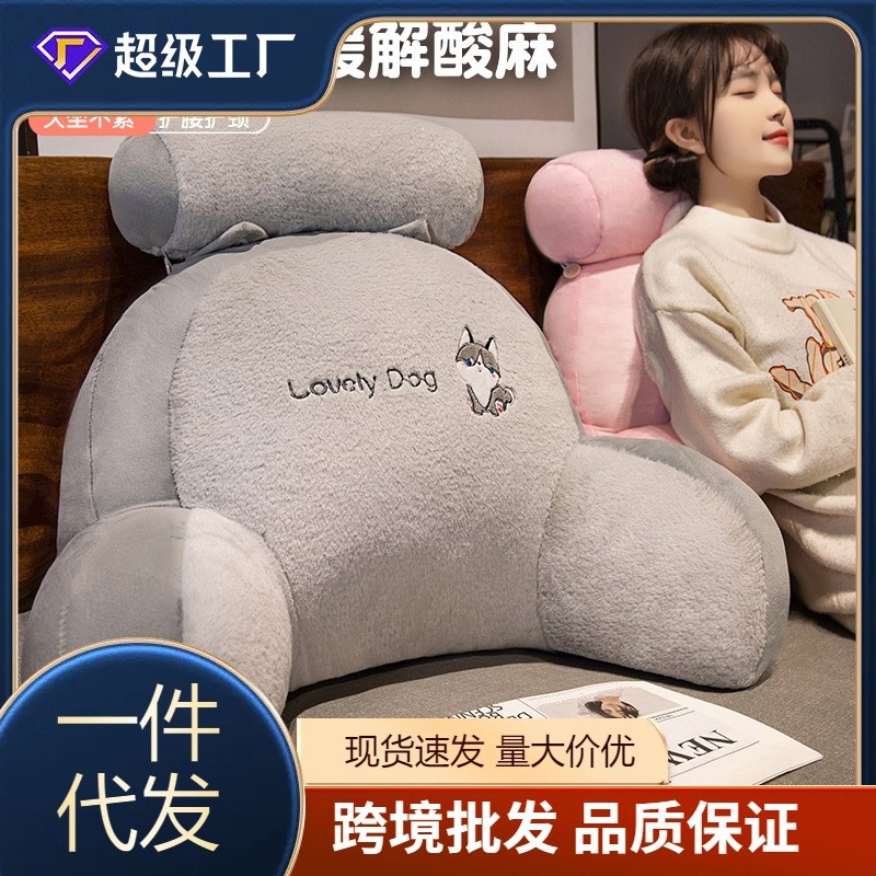 床头玩手机靠垫软包护腰靠枕大靠背沙发床上宿舍学生枕头床靠抱枕,淘宝优惠券,粉丝福利购,淘宝优惠卷