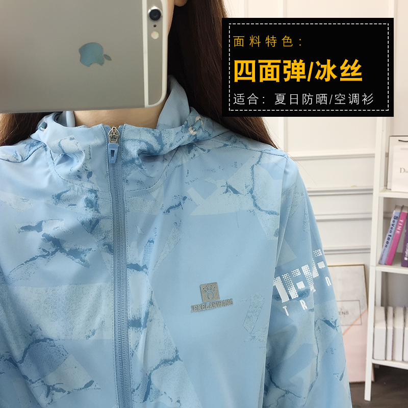 防晒衣女 新款防紫外线透气冰丝长袖带帽超薄外套户外防晒服男 2020 防晒衣女 新款防紫外线透气冰丝长袖带帽超薄外套户外防晒服男 2020