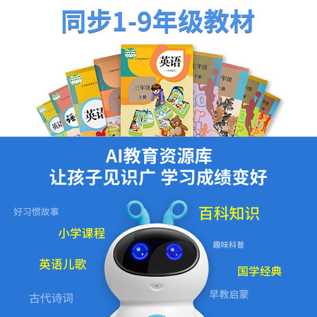 Xiaogu Ai Children S Artificial Intelligence Robot Wifi Multifunctional Early Education Machine Xiaobaihuba Boy And Girl Companion