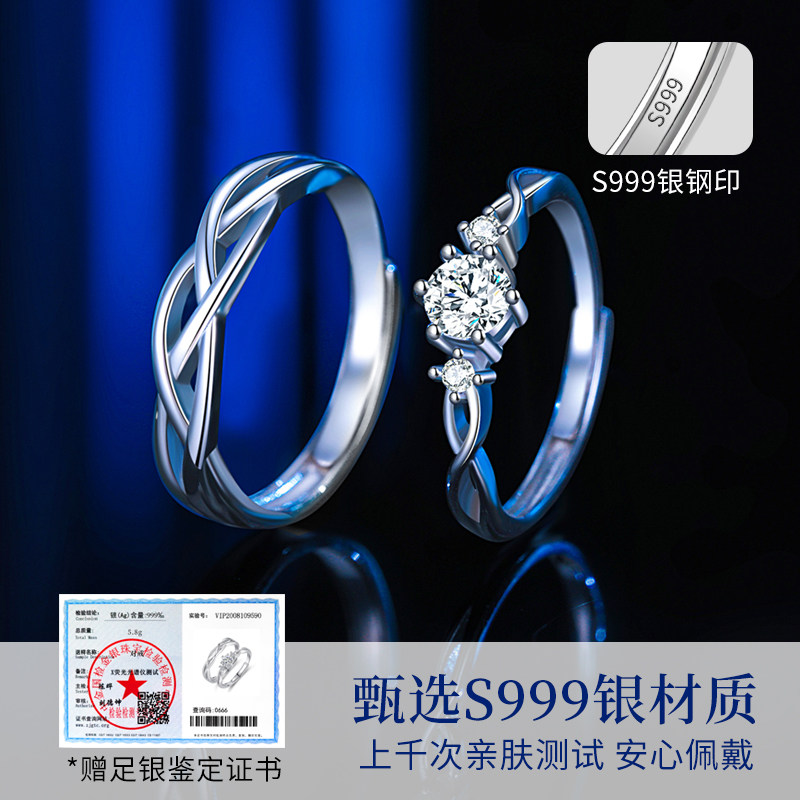  匆匆那年珠宝戒指/指环