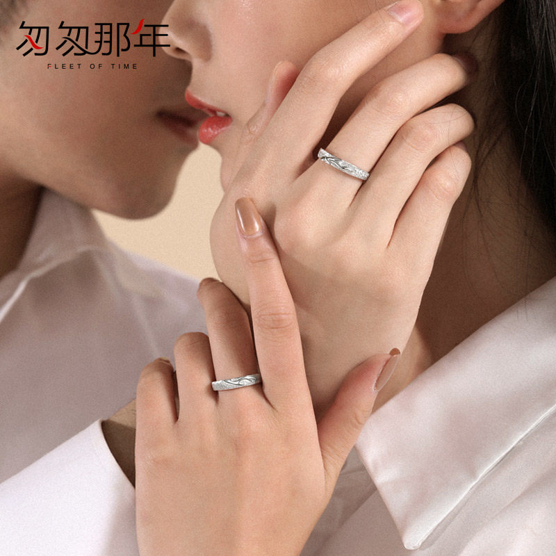 一鹿有你999纯银一对对戒情侣戒指 匆匆那年珠宝戒指/指环