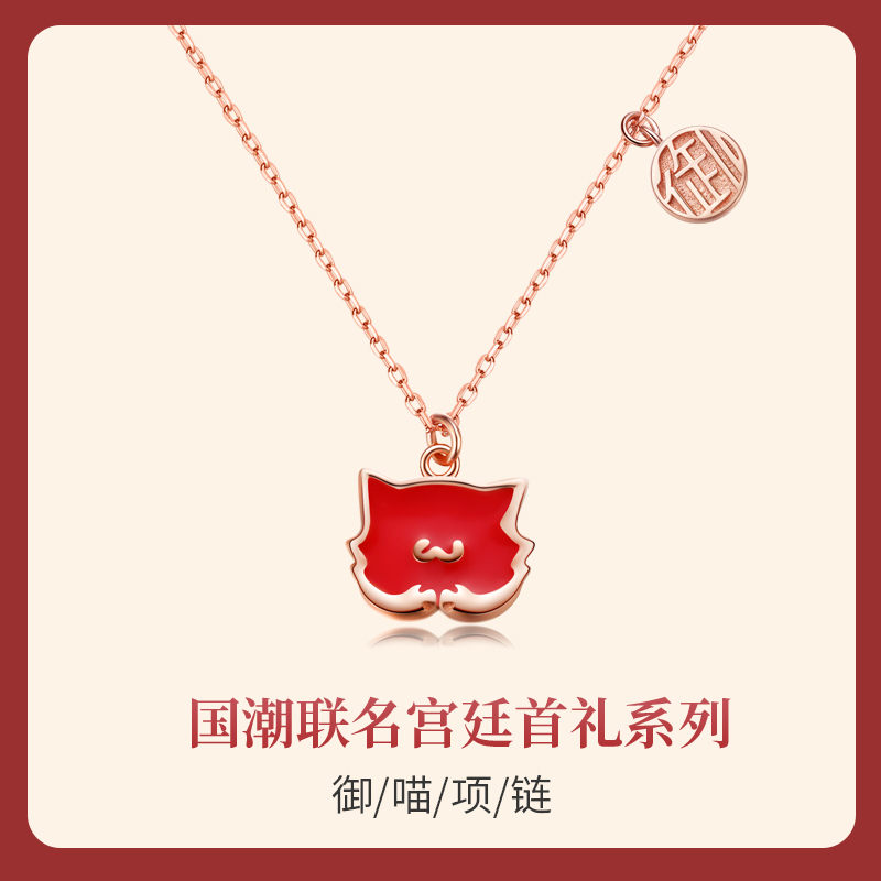 御猫感温变色猫咪女小众纯银项链 匆匆那年珠宝项链