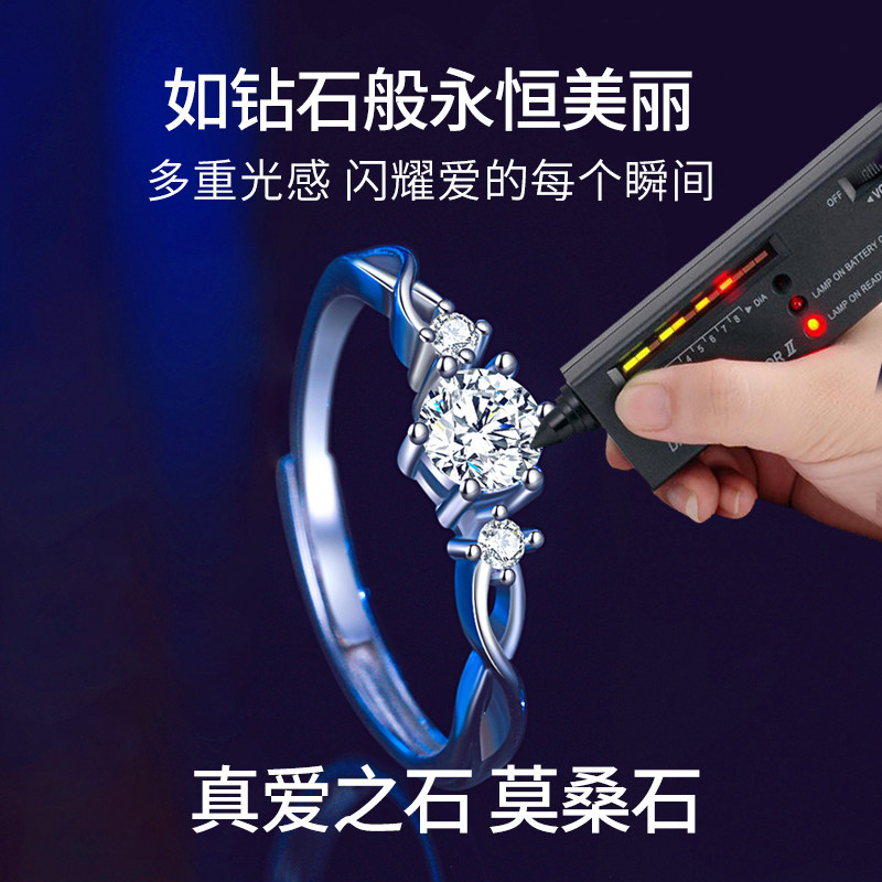  匆匆那年珠宝戒指/指环