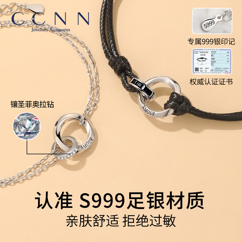 999纯银情侣女一对情侣款小众手链 匆匆那年珠宝手链