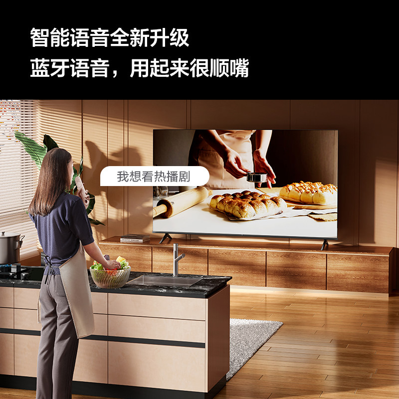 海信vidda r43英寸2023 32语音投屏 Vidda平板电视