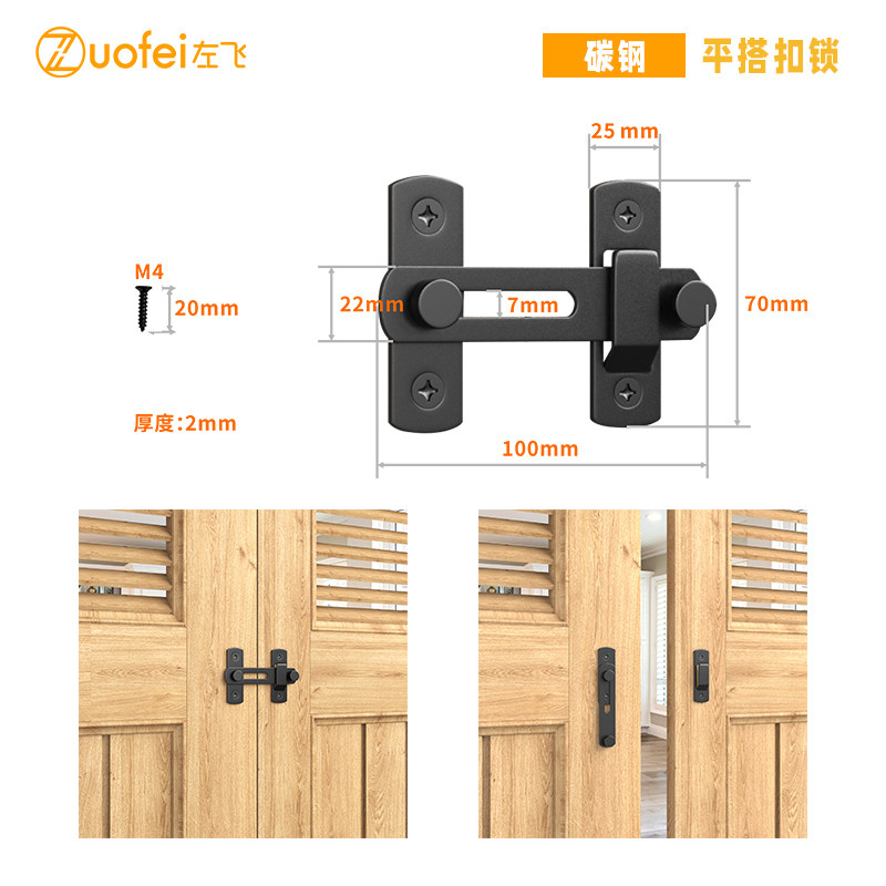 免打孔门扣90度谷仓门锁神器推拉门锁扣卡扣移门锁门锁插销式门栓_虎窝淘