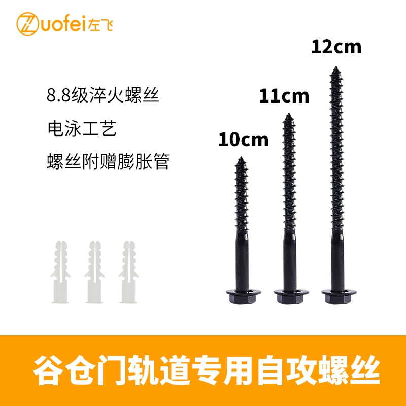 谷仓门吊轨螺丝管夹限位器止摆器防跳片防脱快螺丝垫片门档定位器 - 图1