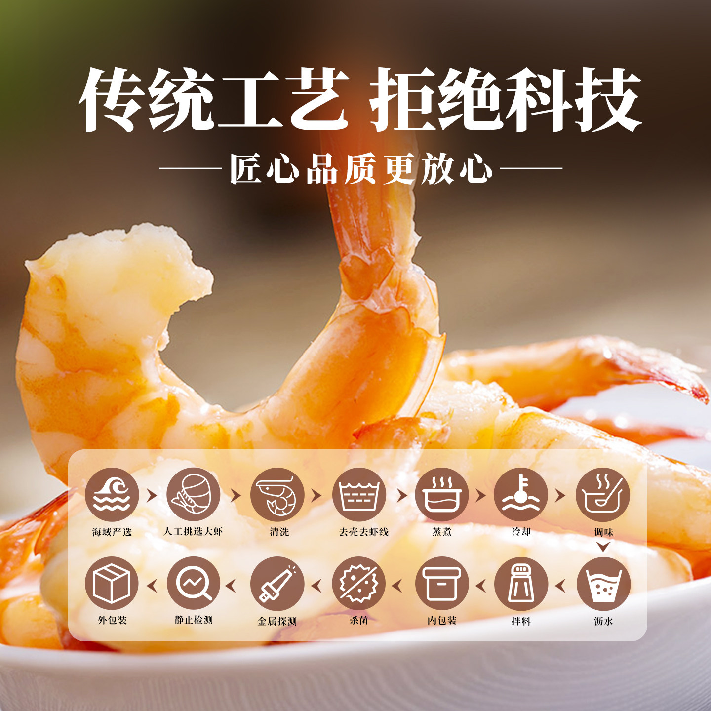 渔大叔虾仁即食办公室零食孕期健康大虾虾干虾肉大连特产海鲜零食,淘宝优惠券,粉丝福利购,淘宝优惠卷