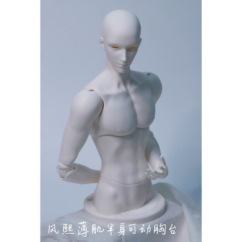 希望之石SOH DOLL75半身可动胸台风熙薄初恋壮肌叔体BJD娃娃12.53 - 图0