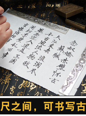 仿古风文房四宝白铜一对送礼盒