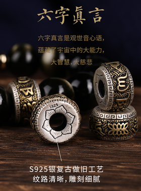 天然黑曜石手串男金龙年