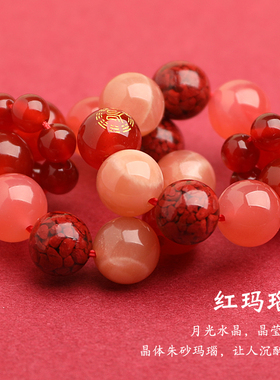 爆款五行补喜火红玛瑙晶