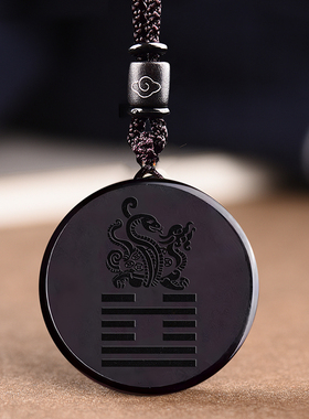 五行属水黑曜石玄武水泽