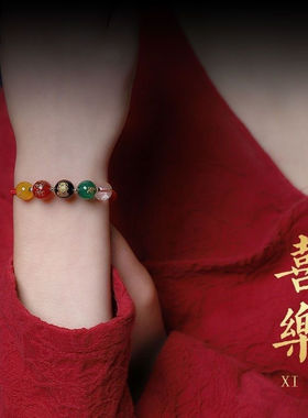 官方2024年五路财神珠手链手工