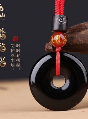 爆款普陀山黑曜石吊坠补