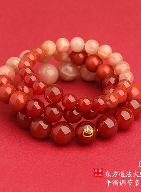 爆款五行喜缺补火天然石