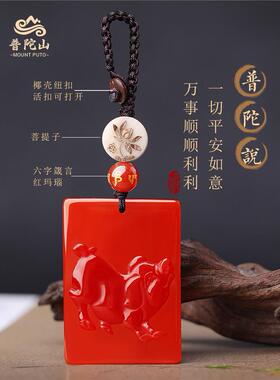 爆款普陀山属猪的吉祥佩