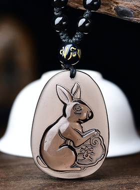 增庆堂玉兔添福吊坠2023