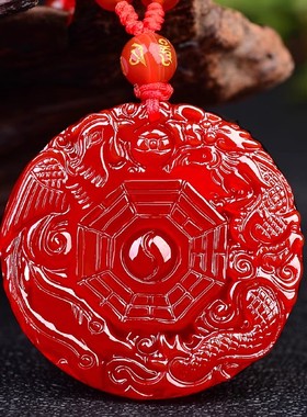 白玉红玛瑙龙凤佩吊坠开