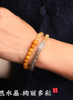 爆款五行补缺喜双圈水土