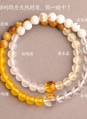 爆款平衡五行补缺喜金水