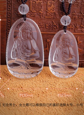 艾钰天然白水晶阿弥尊者