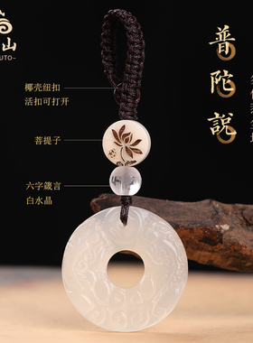 爆款普陀山天然冰种白玉