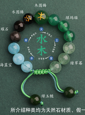 爆款儿童五行补缺喜金水