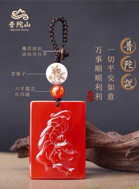 爆款普陀山属虎护身符12十二生肖吉祥物生肖守护神吊坠玛瑙本命佛