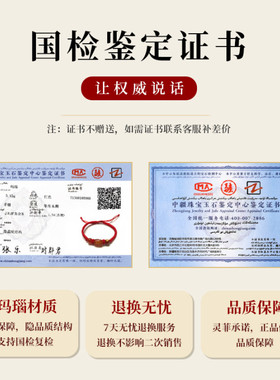 2024年太岁红绳手链本命