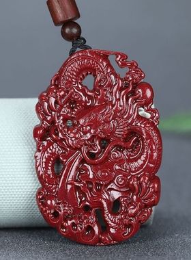 官方原矿朱砂男女款大哥大姐龙牌吊坠项链礼品本命年毛衣链项链正