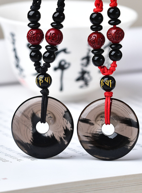 其他男女款黑曜石吊坠天然