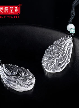 官方月老祠堂天然9A+级白水晶狐