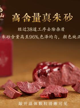 普陀山朱砂吊坠五行补金饰品缺金补金乾为天本命卦白虎挂件男女款