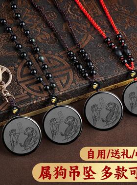 官方淘运开阁马保岁吉宏吊坠2026马年属狗人的吉祥物生肖狗项链男