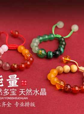 爆款儿童五行补缺喜金木