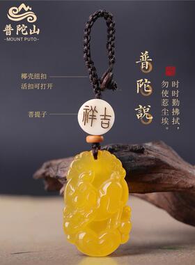 爆款普陀山属猪的吉祥佩