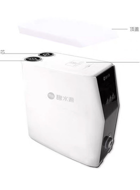 碧水源纳滤直饮净水机D509